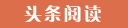 峰峰矿代怀生子的成本与收益,选择试管供卵公司的优势